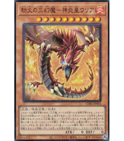 Amazon.co.jp: CORI-JP061 怠慢な壺 (日本語版 アルティメットレア